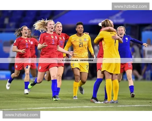 2026年世界杯赛程公布 韩国热度攀升成为焦点之争